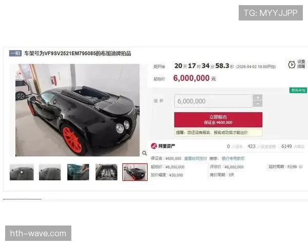 伊布又买了辆限量跑车，这价格我连车库都没法想象！