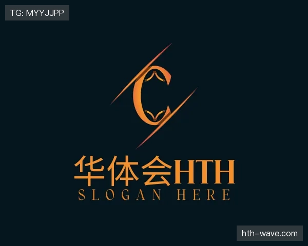 背景华体会官网